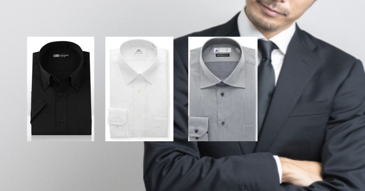 男性は葬儀で黒いシャツを着てもいい？👔🙏